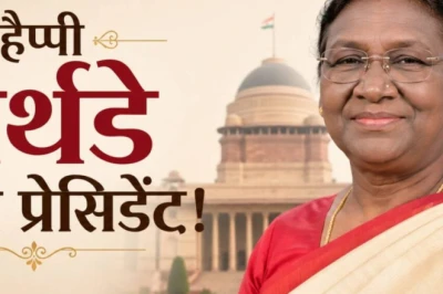 Happy Birthday Madam President! Odisha ke chhote se gaanv se Rashtrapati Bhavan tak ka safar, Draupadi Murmu ki prerak kahani