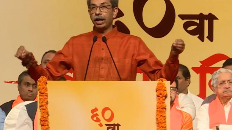 Uddhav Thackeray का शिंदे गुट और BJP पर तंज, कहा- शिवसेना न BJP में मिली, न कांग्रेस में मिलेगी