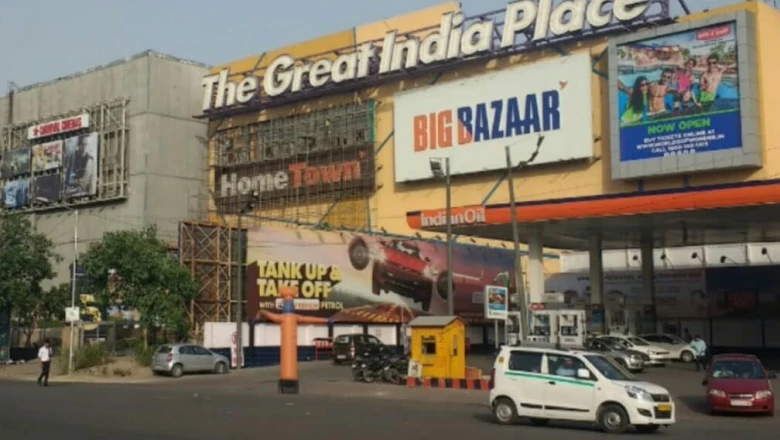 Noida Authority का बड़ा फैसला: GIP और Gardens Galleria के बीच की जमीन होगी नीलाम