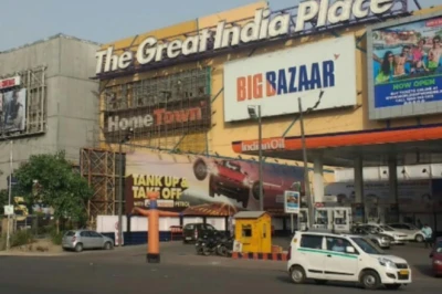 Noida Authority का बड़ा फैसला: GIP और Gardens Galleria के बीच की जमीन होगी नीलाम