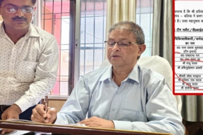 Ballia CMO Office की बड़ी चूक: VIP Protocol में O+ की जगह लिखा B+, बिना पढ़े Sign कर बैठे अधिकारी