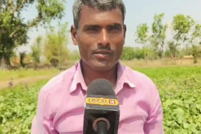 पारंपरिक खेती को अलविदा: Ramhit Kushwaha की सफलता की कहानी, सब्जी की खेती से हर साल कर रहे हैं शानदार कमाई