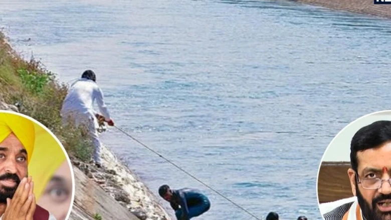 Malwa Canal Project: क्या है पंजाब और हरियाणा के बीच विवाद की असली वजह?
