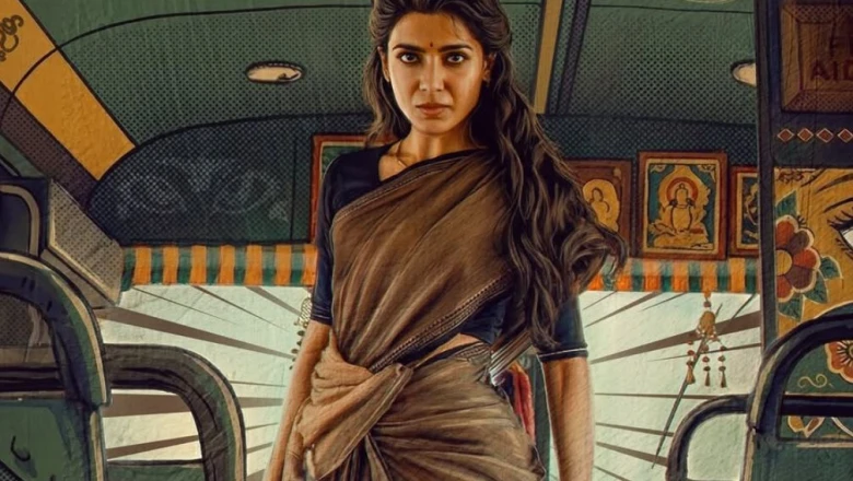 Samantha Ruth Prabhu की 'Maa Inti Bangaram' की बॉक्स ऑफिस पर जोरदार शुरुआत की उम्मीद