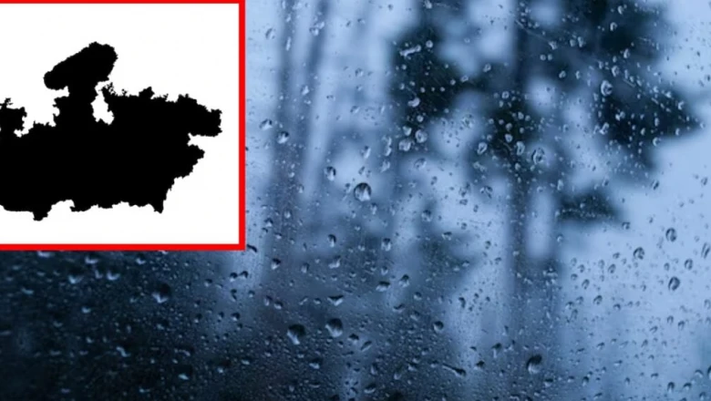MP Weather: मानसून की सुस्त रफ्तार से बढ़ी उमस और गर्मी, जानें कब होगी बारिश की एंट्री