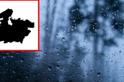 MP Weather: मानसून की सुस्त रफ्तार से बढ़ी उमस और गर्मी, जानें कब होगी बारिश की एंट्री