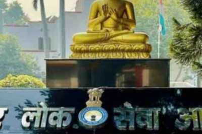 BPSC 70th Result: जारी हुआ फाइनल रिजल्ट, Shraddha Pandey बनीं टॉपर