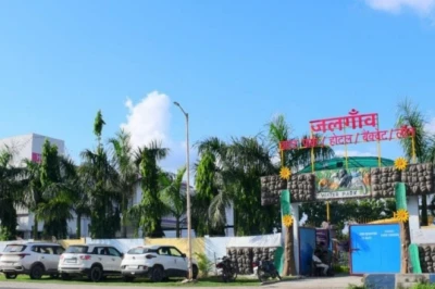 Jalgaon Water Park: गर्मियों की छुट्टियों के लिए बेस्ट पिकनिक स्पॉट, मौज-मस्ती के लिए मौजूद हैं ये खास सुविधाएं