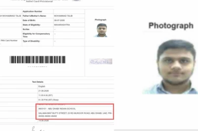 NEET-UG re-exam: Nagpur student allotted center in Abu Dhabi, officials promise new admit card