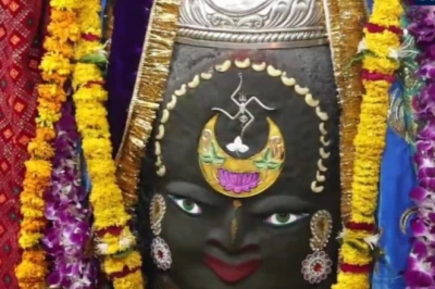 Ujjain Mahakal Bhasma Aarti: 20 June को भक्ति में डूबा महाकाल मंदिर, भोर में गूंजे हर हर महादेव के जयकारे