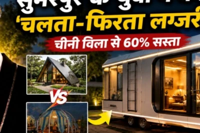 Rajasthan के युवा का कमाल, तैयार किया अनोखा ‘Mobile Luxury Room’