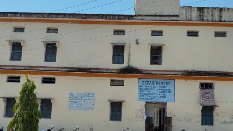MCBU में करियर बनाने का मौका, 12वीं और ग्रेजुएशन के बाद करें ये खास कोर्स