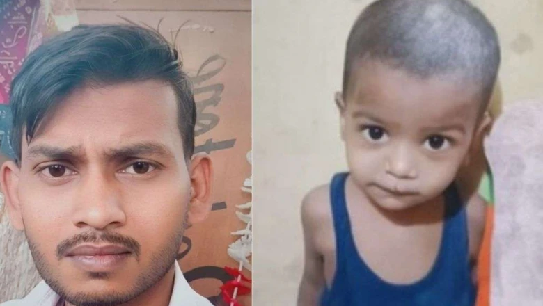 Delhi: पिता का खौफनाक कदम, घरेलू विवाद में 2 साल के बेटे की पीट-पीटकर हत्या