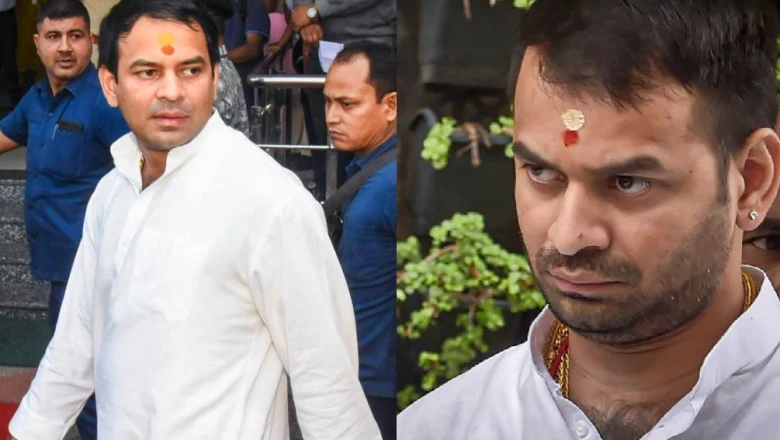 Bihar: Tej Pratap Yadav ने दर्ज कराई शिकायत, Akash Yadav पर लगाया हत्या की साजिश का आरोप