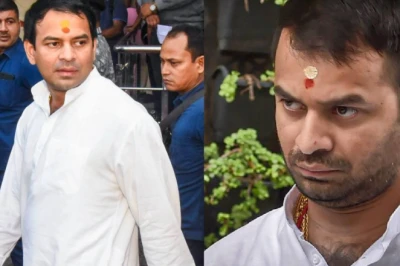 Bihar: Tej Pratap Yadav ने दर्ज कराई शिकायत, Akash Yadav पर लगाया हत्या की साजिश का आरोप