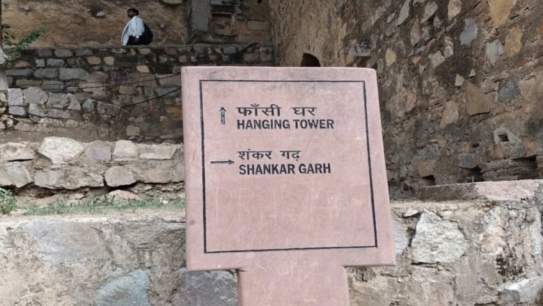Jhansi Fort: जमीन से 100 फीट नीचे बना फांसी घर आज भी समेटे है कई गहरे रहस्य