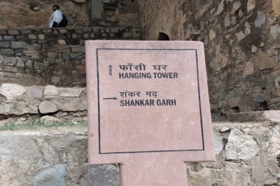 Jhansi Fort: जमीन से 100 फीट नीचे बना फांसी घर आज भी समेटे है कई गहरे रहस्य