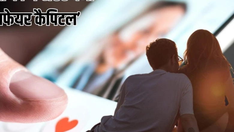 Kanchipuram बना भारत की Affair Capital, Delhi-Bengaluru को पीछे छोड़कर चर्चा में आया शहर