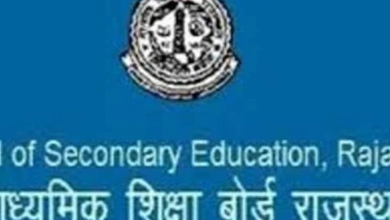 RBSE को मिला नया नेतृत्व, Hanuman Singh Rathore संभालेंगे बोर्ड अध्यक्ष की जिम्मेदारी
