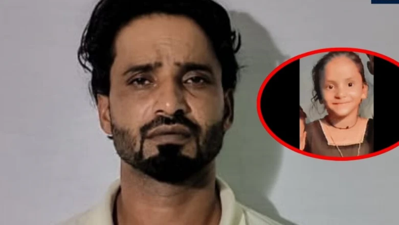 Gwalior: चोरी के शक में 8 साल की Chahat की निर्मम हत्या, पड़ोसियों ने तार के पट्टे से पीटा