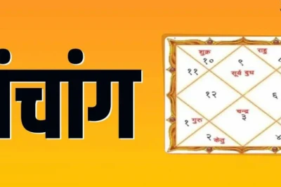 Bhanu Saptami 2026: रविवार को है खास संयोग, जानिए शुभ मुहूर्त और पंचांग