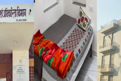 Sikar में 24 छात्रावासों के लिए आवेदन शुरू, 1100 विद्यार्थियों को मिलेगा मौका