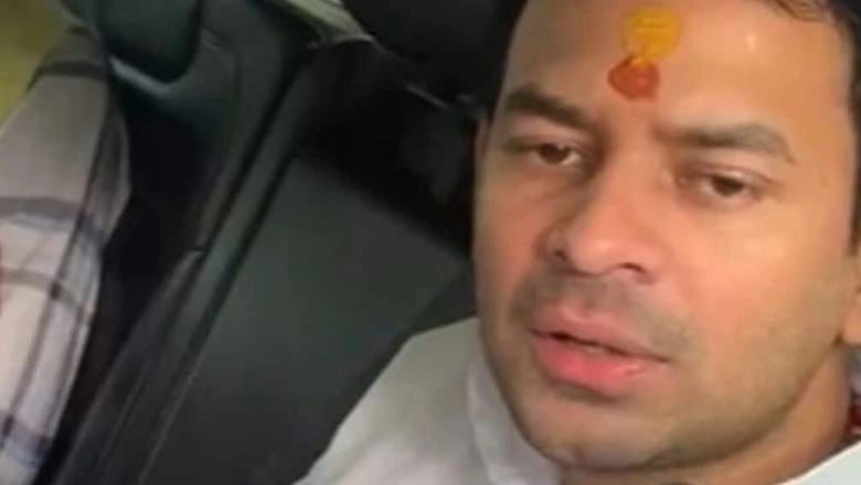 Akash Yadav और Anushka Yadav समेत 8 लोगों पर FIR, Tej Pratap के 5 गंभीर आरोप