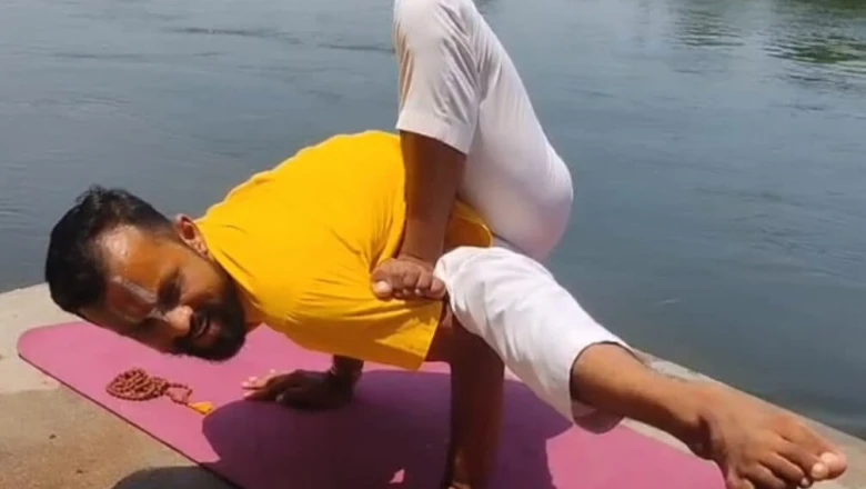 Yoga Diwas: रीवा के रबर बॉय की अनोखी कहानी, 6 विश्व रिकॉर्ड के साथ योग की दुनिया में मचाया धमाल