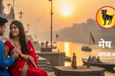 मेष राशि आज का राशिफल: 22 जून को किस्मत चमकाएंगे ये 56 मिनट, जानें आपके लिए क्या है खास