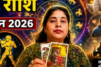 Kumbh Rashifal 21 June 2026: कुंभ राशि वालों के लिए उत्साह और सफलता भरा रहेगा आज का दिन