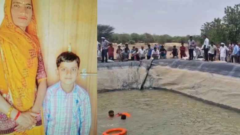 बाड़मेर में सेल्फी का खौफनाक अंत: पानी से भरे गड्ढे में डूबने से मां और बेटे की मौत