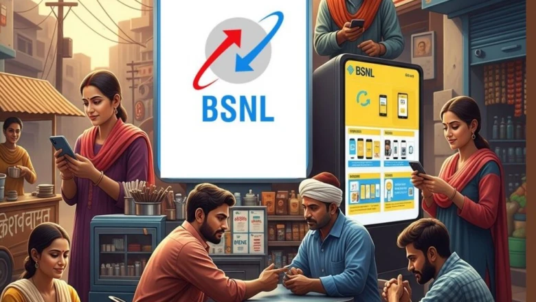 BSNL का धमाकेदार ऑफर: मात्र 225 रुपये में मिलेगा 75GB डेटा और फ्री कॉलिंग