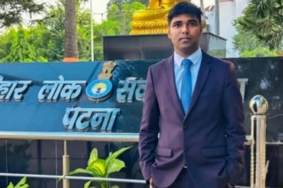 BPSC इंटरव्यू में अंचल कार्यालय पर पूछा गया पेचीदा सवाल, सचिन ने ऐसे दी मात और बने SDM