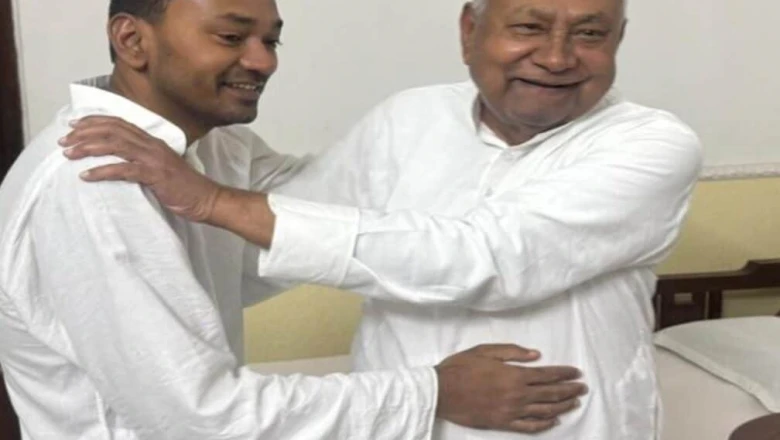 जनता दल यूनाइटेड की कमान फिर नीतीश के हाथों में, निशांत कुमार की भूमिका पर सबकी निगाहें
