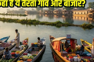 भारत की इन जगहों पर पानी पर तैरती है दुनिया, अनोखी संस्कृति देख हैरान रह जाएंगे आप
