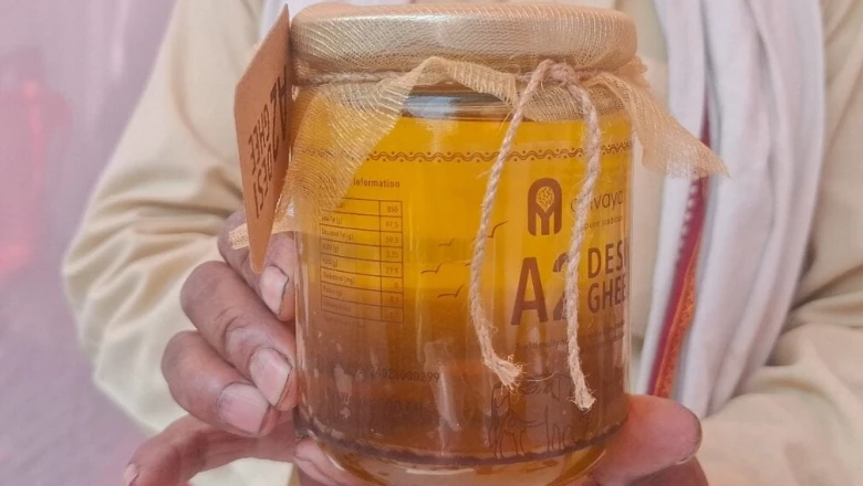 बहराइच: 35 लीटर दूध से तैयार होता है 1 किलो देसी घी, कीमत जानकर उड़ जाएंगे होश