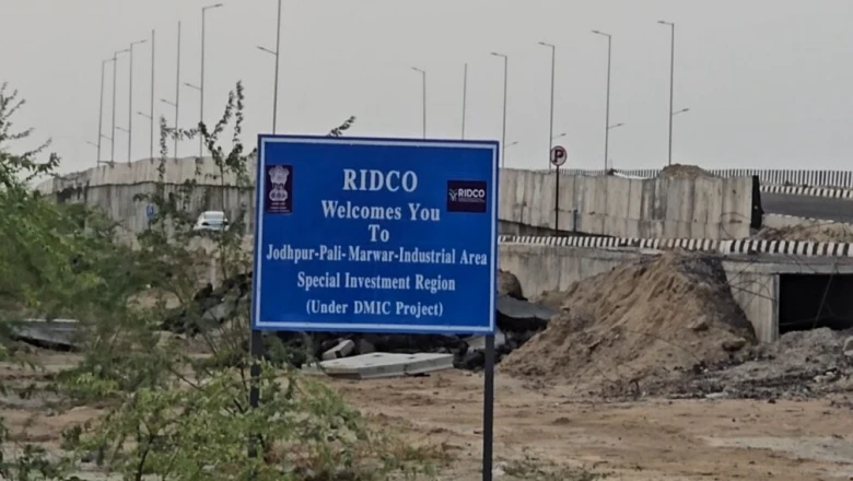 जोधपुर-पाली में बन रहा राजस्थान का सबसे बड़ा औद्योगिक हब, 40 हजार युवाओं को मिलेगा रोजगार