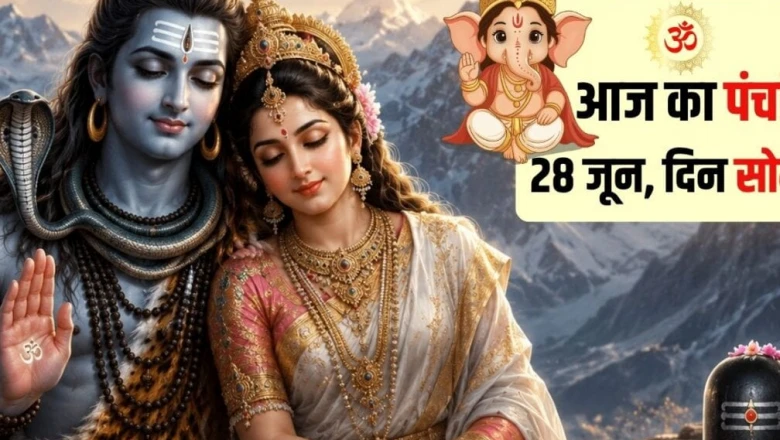 Aaj Ka Panchang 22 June 2026: ज्येष्ठ सोमवार पर शिव की उपासना के लिए श्रेष्ठ है आज का दिन