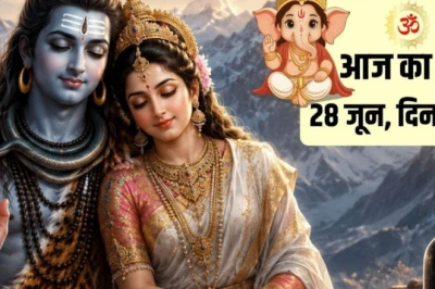 Aaj Ka Panchang 22 June 2026: ज्येष्ठ सोमवार पर शिव की उपासना के लिए श्रेष्ठ है आज का दिन
