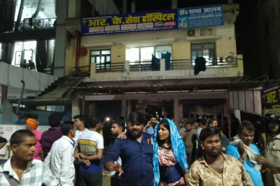 बीकानेर: पीबीएम अस्पताल में दूसरी प्रसूता की मौत, परिजनों ने जताई नाराजगी