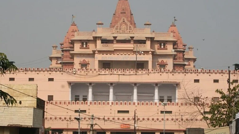 श्रीकृष्ण जन्मभूमि विवाद में बड़ा मोड़, सचिव कपिल शर्मा ने मुख्यमंत्री योगी को लिखा पत्र, फलाहारी बाबा पर लगाए गंभीर आरोप