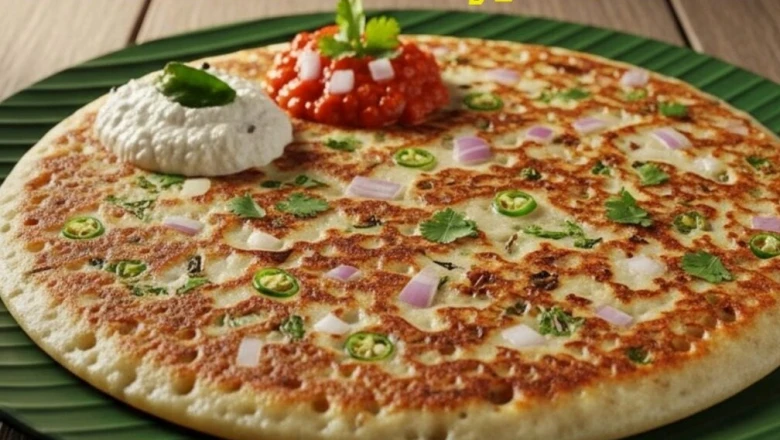 नाश्ते में झटपट बनाएं पौष्टिक आटा उत्तपम, सिर्फ 15 मिनट में तैयार होगी यह रेसिपी