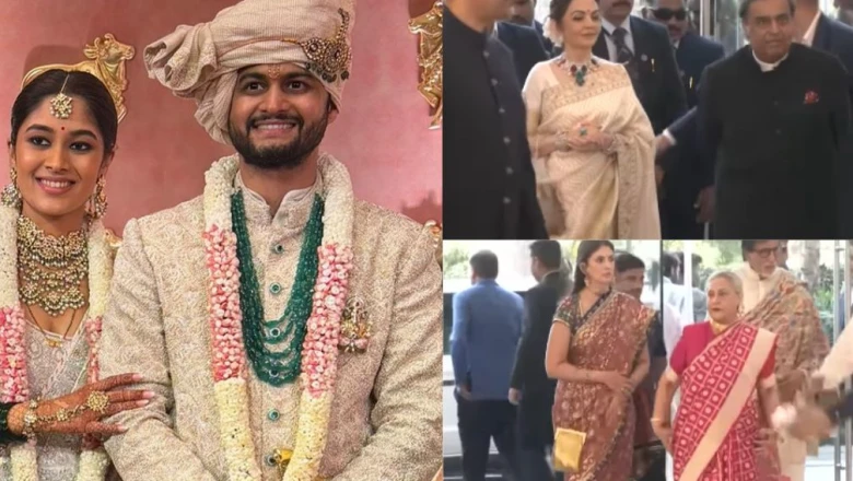 Supriya Sule की बेटी Revati की शादी में सितारों का मेला, पहुंचें अंबानी और बच्चन परिवार