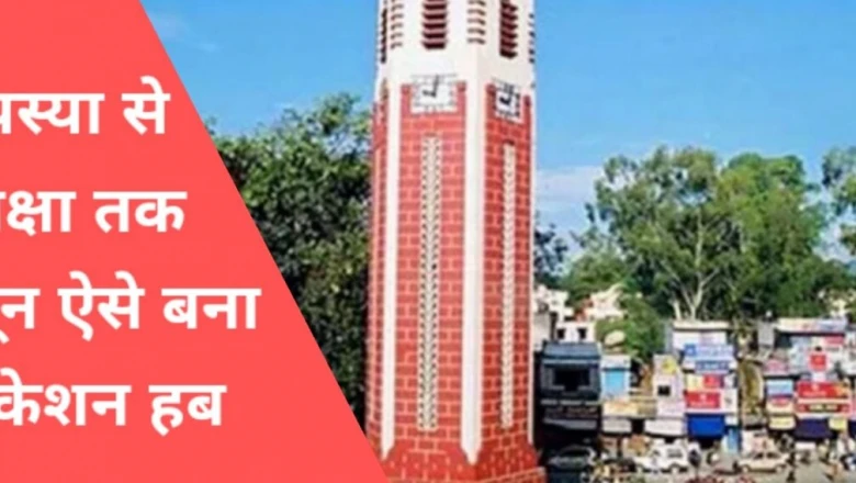 द्रोणनगरी से शिक्षा की राजधानी तक: देहरादून के गौरवशाली इतिहास और बदलाव की कहानी