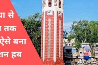 द्रोणनगरी से शिक्षा की राजधानी तक: देहरादून के गौरवशाली इतिहास और बदलाव की कहानी