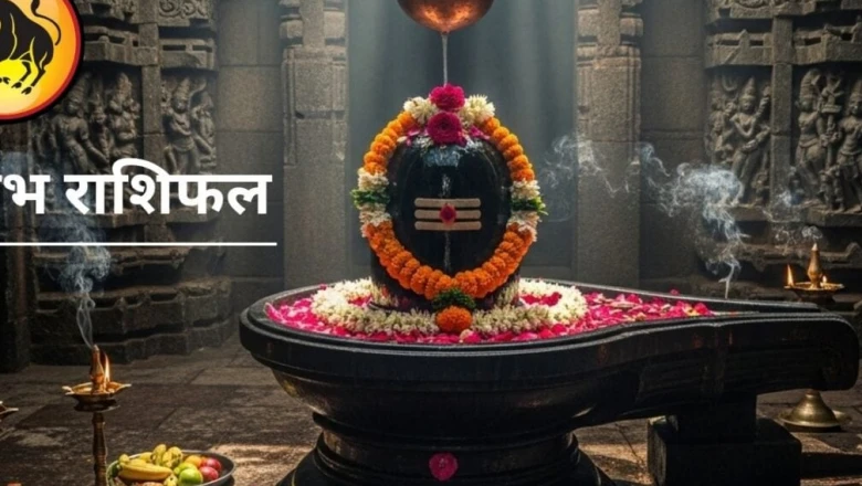 वृषभ दैनिक राशिफल 22 जून 2026: आज सड़क पर बरतें विशेष सावधानी, चांदी में निवेश से हो सकता है लाभ