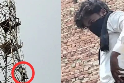 बदायूं में प्यार का अजीबोगरीब ड्रामा, शादी की जिद के लिए मोबाइल टावर पर चढ़ा प्रेमी