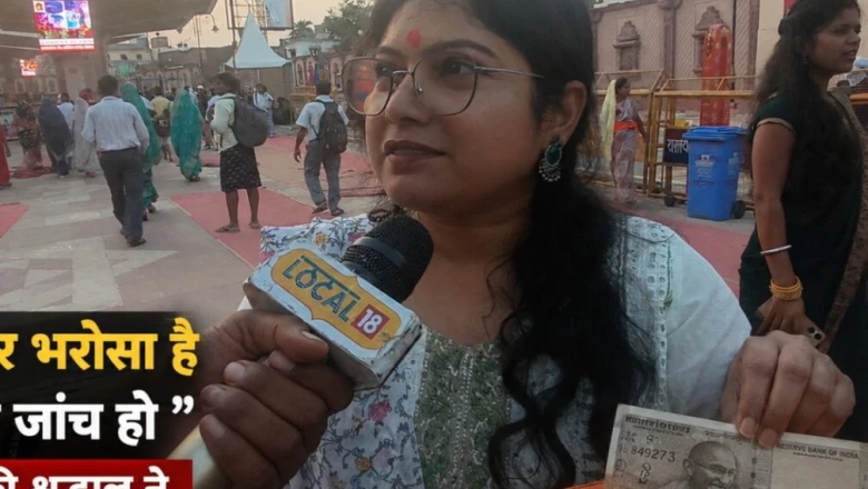 अयोध्या में दान चोरी विवाद के बाद भी रामलला के प्रति अटूट आस्था, श्रद्धालुओं ने की सीबीआई जांच की मांग