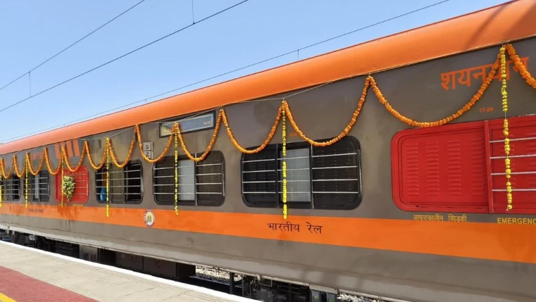 दानापुर से पुणे तक चलेगी नई अमृत भारत एक्सप्रेस, जानिए पूरा रूट और समय