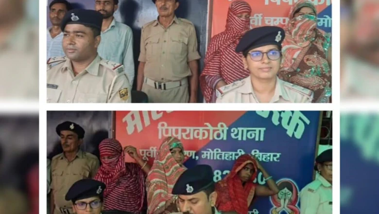 बिहार: मानव तस्करी करने वाले गिरोह का पर्दाफाश, दो बच्चों की मां को राजस्थान बेचने की थी साजिश